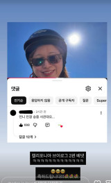 '환연4' 리뷰 중단했던 찰스엔터, 민경♥승용 열애에 축하드립니다 베댓 보고 직접 언급 [★해시태그]