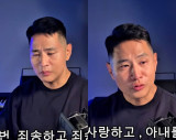 유승준 결국 눈물, 군입대 논란 때 욕했지만 후회 팬 댓글에 제가 죄송…고개 숙였다 [종합]