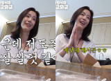 전지현 챗GPT로 사주 본다…잘 먹고 잘 살 것 같아, 어떻게 해서든 인정 (채널 십오야)