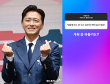진태현, '이숙캠' 하차 후 차기작 고민 중?…계획 좀 해 볼까요 [★해시태그]