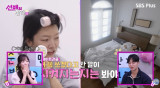 30기 옥순도 쉴드 포기…'뒷담화 논란' 31기에 조금만 참지 (선배의참견)