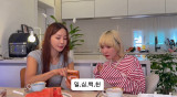 미나, 대박 친 주식 수익률 최초 공개…30% 올라, 매일 뉴스 시청 (필미커플)