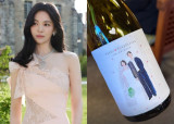송혜교, 또 의리 지켰다…지인 결혼식 인증샷, 안 보여도 '민폐 하객' [★해시태그]