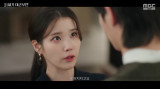 '대군부인' 아이유, 변우석에 이혼 통보...나한테 뭘 줄 수 있는데? 