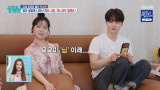 박서진, 요요미 애교에 숨길 수 없는 미소...번호 교환 성공 (살림남)