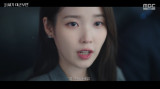 '대군부인' 아이유, 변우석 지키기 나섰다...애먼 사람 잡지 마 