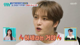 다 허세야 김재중, '강남 고집+알바 안해' 타쿠야에 일침 (살림남)[종합]