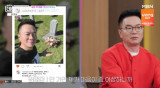 김태균, 6세 때 '고엽제 피해' 아버지 잃었다…4년 소송 끝 현충원 안장 (데이앤나잇)