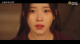 '21세기 대군부인' 아이유♥변우석 재회했는데...화재 사고 '목숨 위기' [종합]