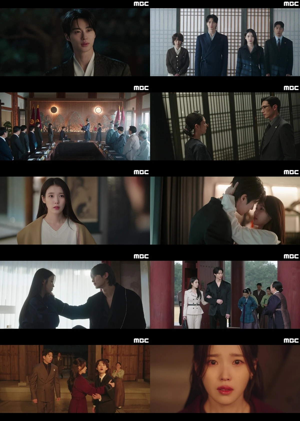 MBC 금토드라마' 21세기 대군부인'