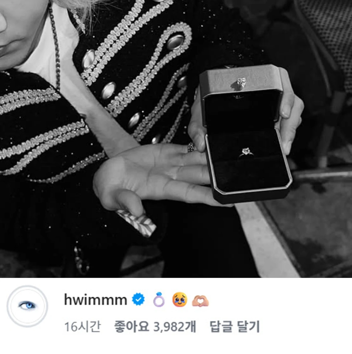 이휘민 여자친구 계정/이휘민이 직접 댓글을 남겼다.