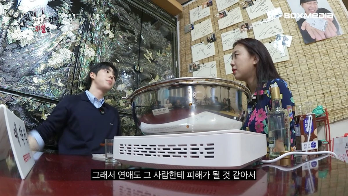 차쥐뿔