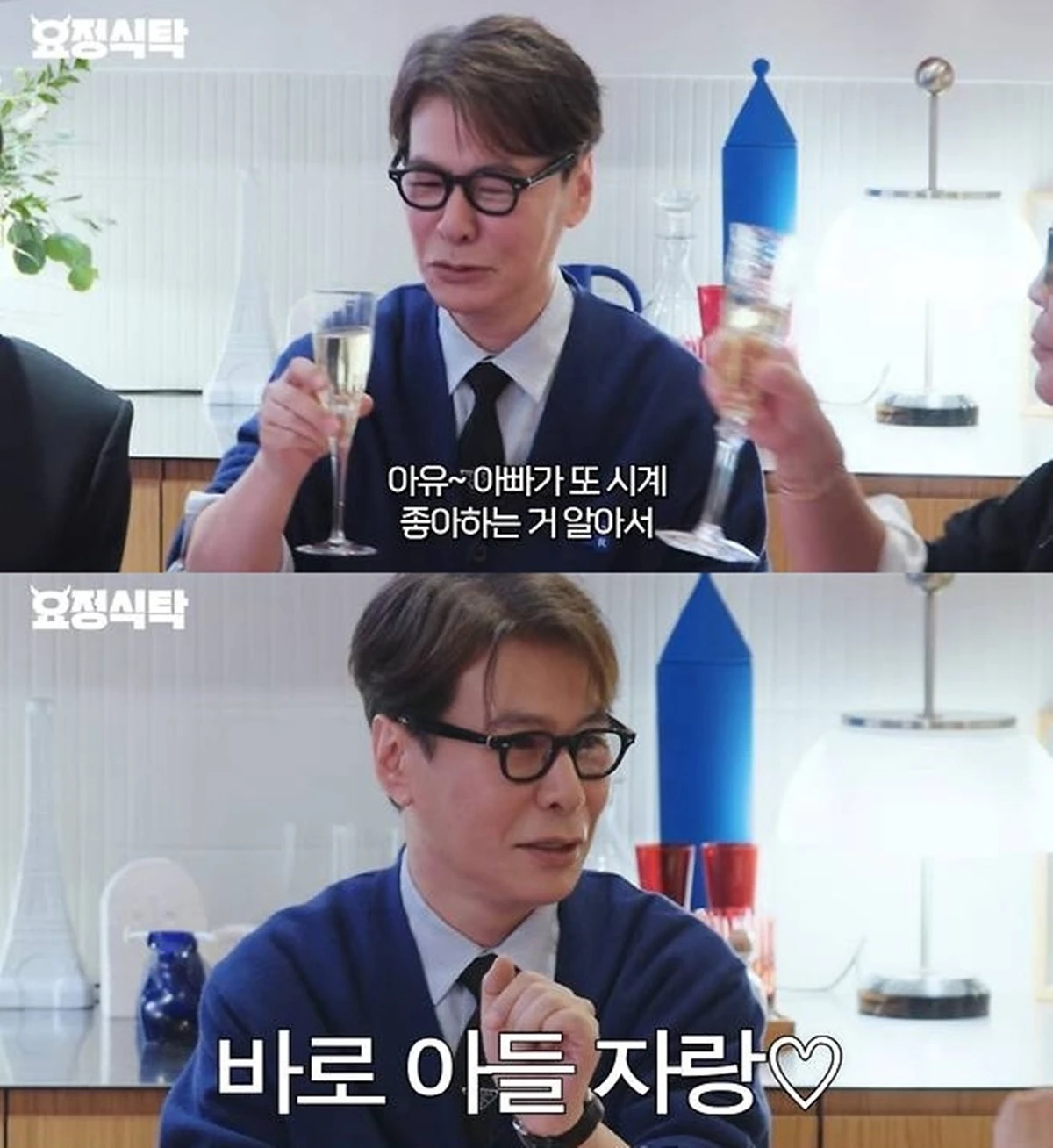 유튜브 '요정재형'