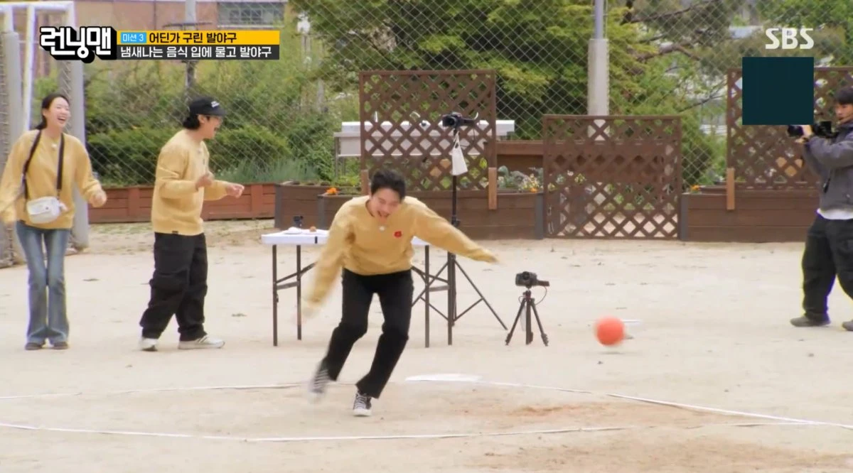 런닝맨