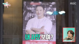 '15억 피해' 양치승, 재기 성공했다…아파트 관리직 취업 밝아진 얼굴 (전참시)[전일야화] 