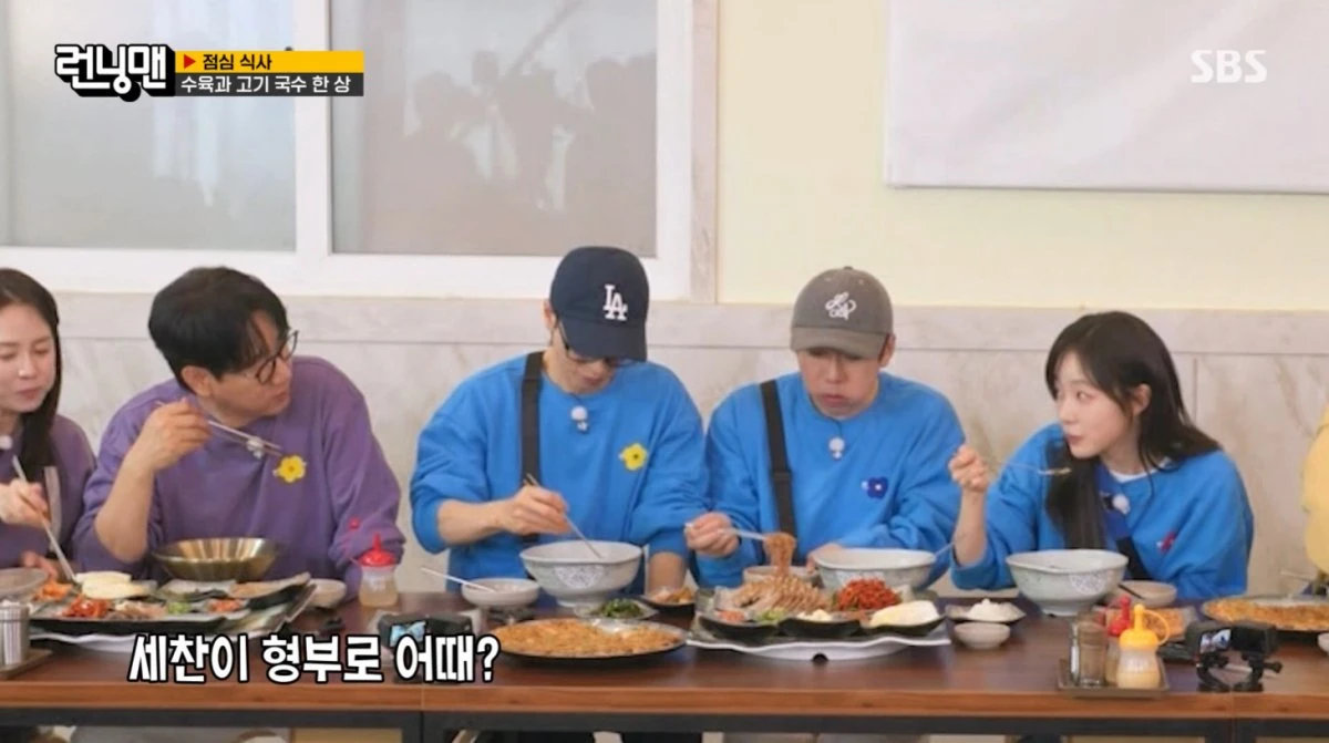 런닝맨