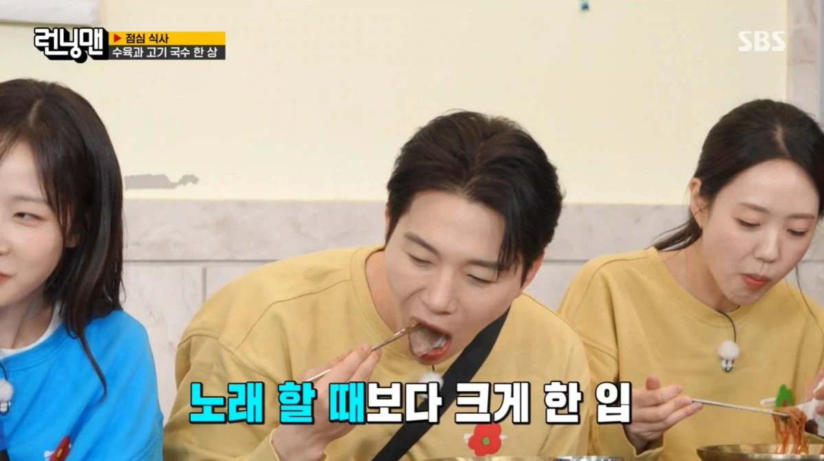 런닝맨