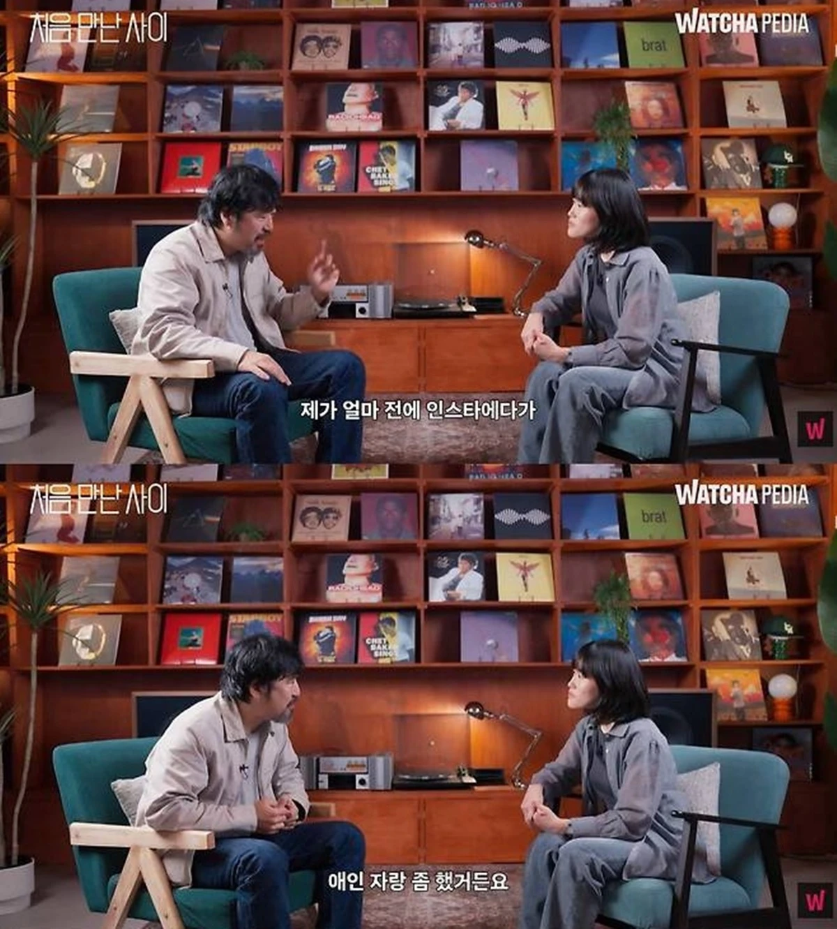 왓챠 유튜브