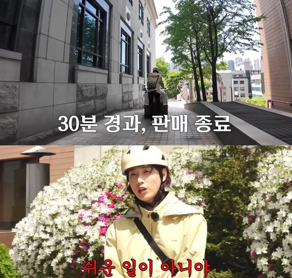 김연경 유튜브