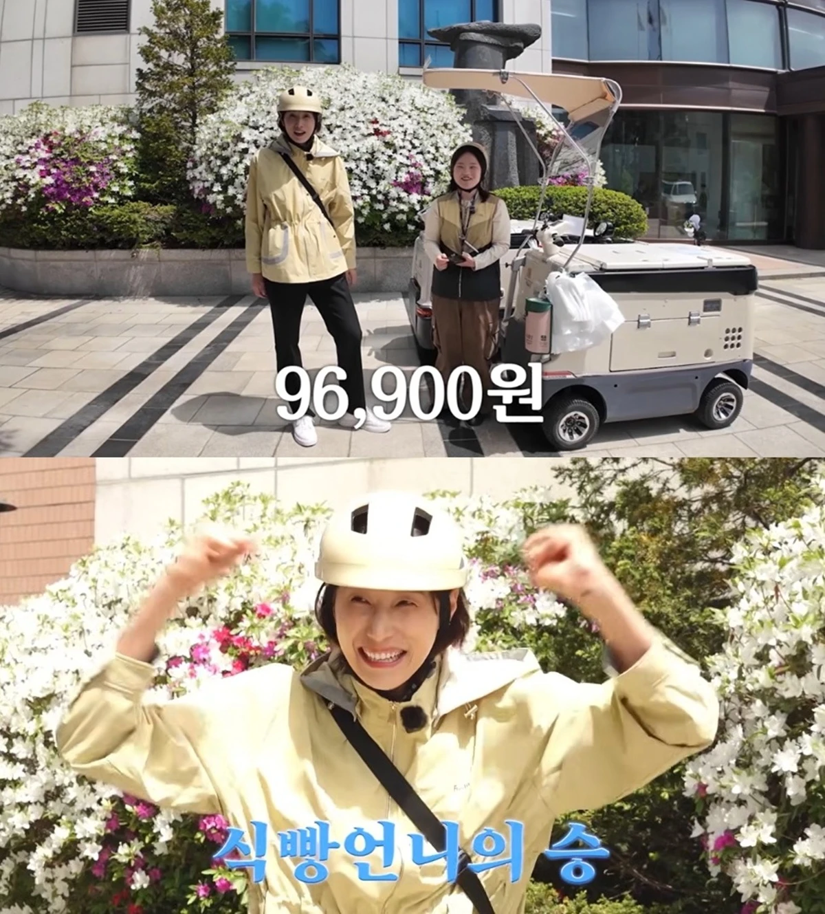 김연경 유튜브