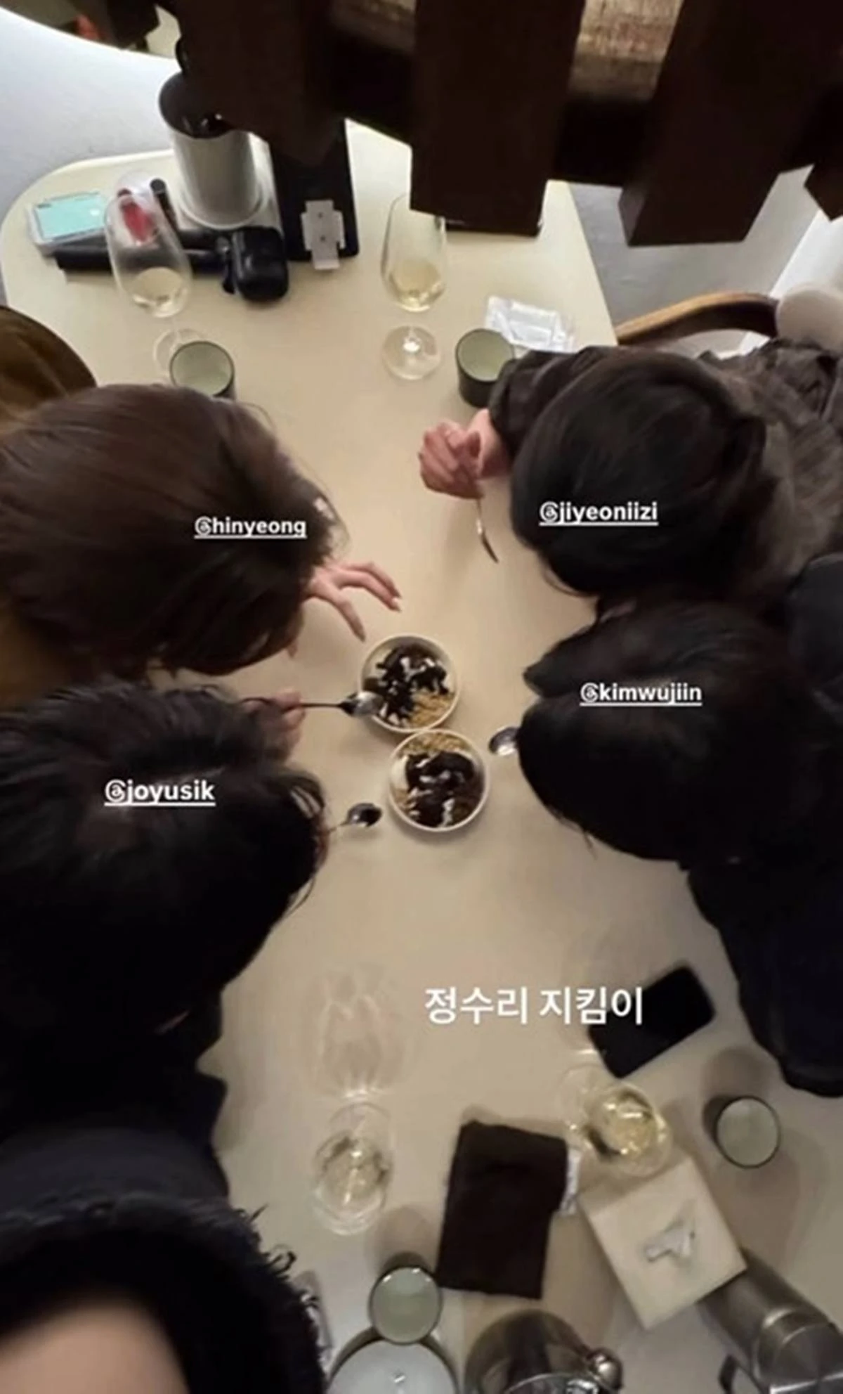 각 계정