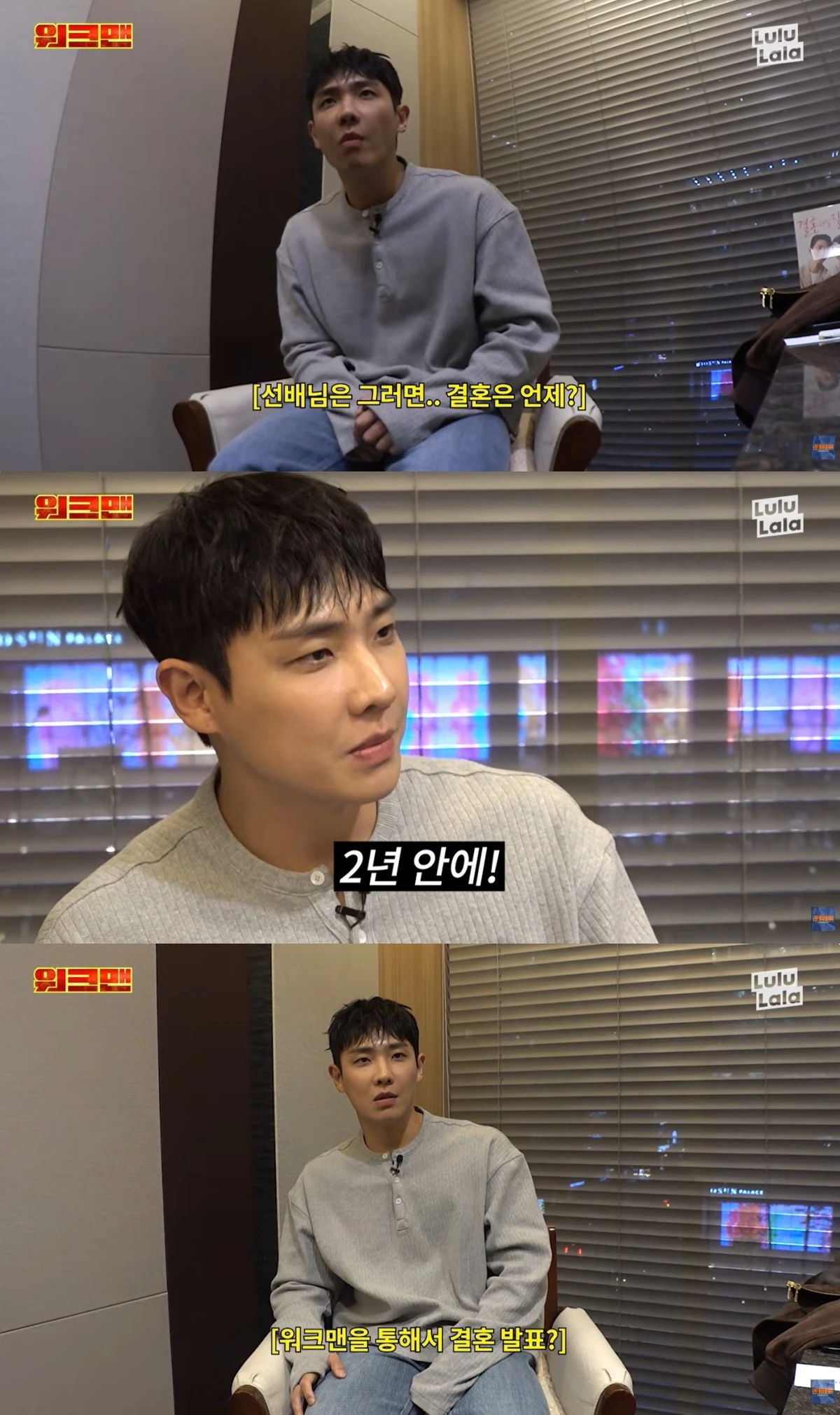 '워크맨' 유튜브 캡처