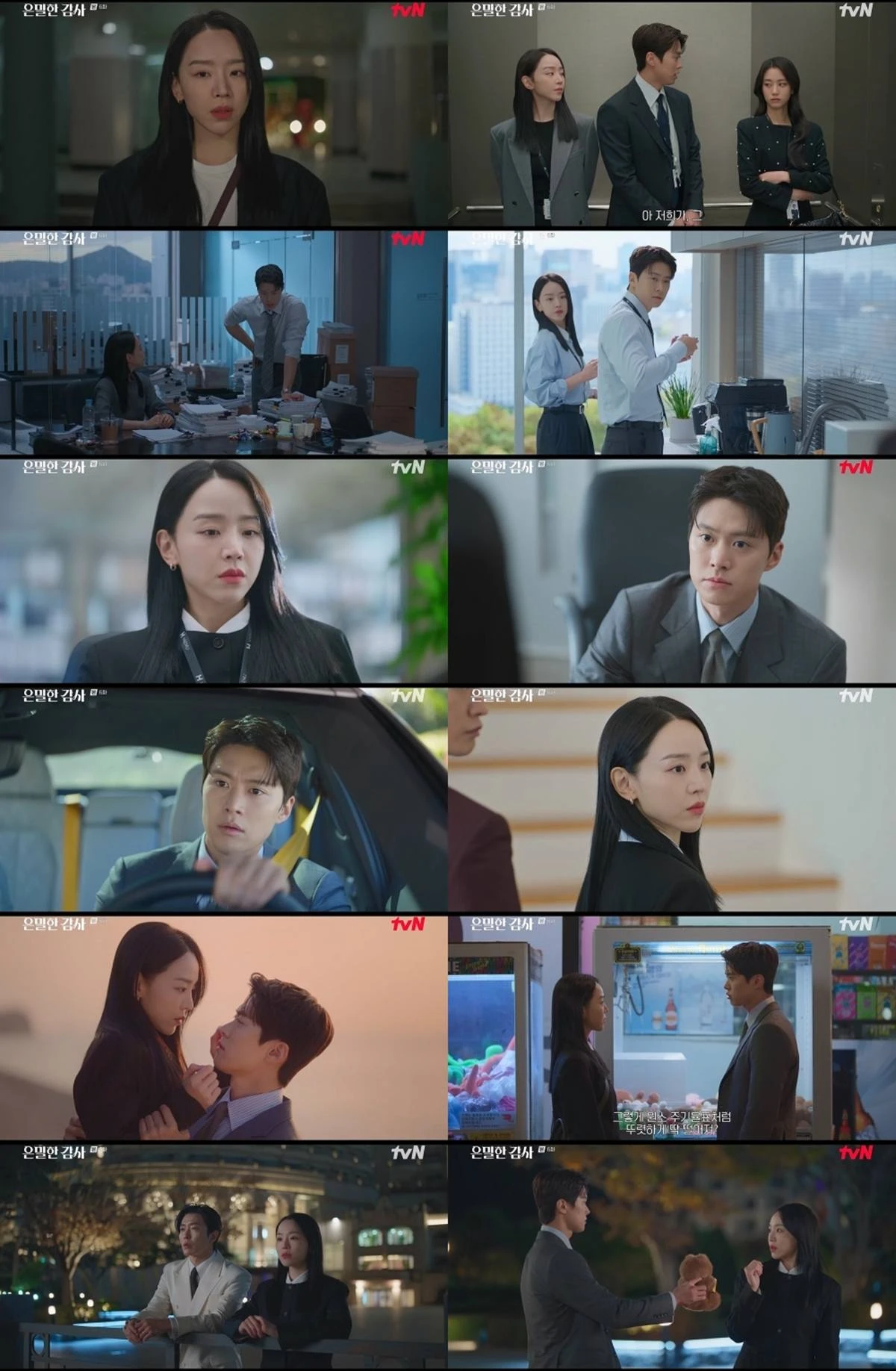 tvN