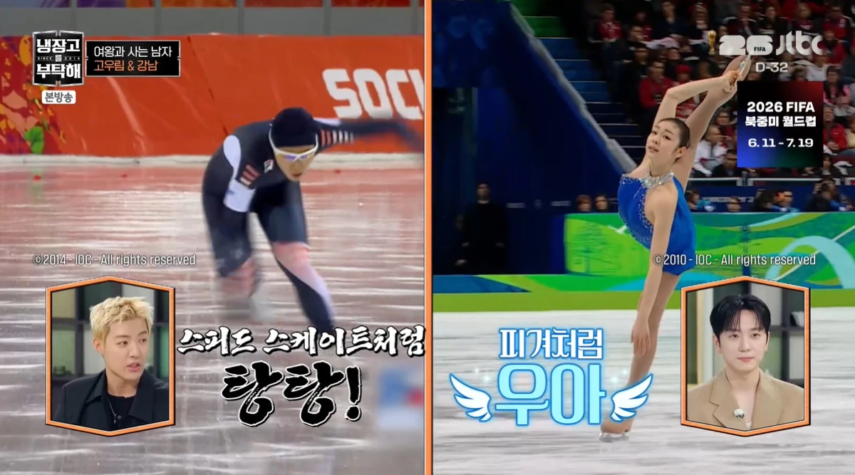 사진= JTBC '냉장고를 부탁해 since 2014'