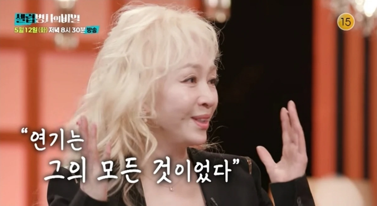 사진= KBS 2TV '셀럽병사의 비밀'