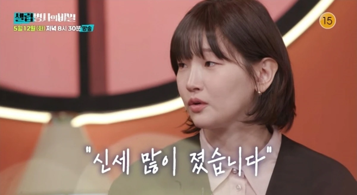 사진= KBS 2TV '셀럽병사의 비밀'