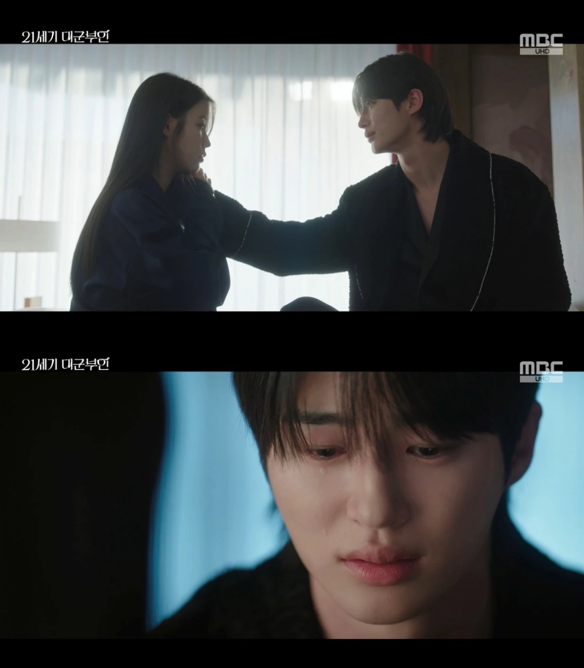 사진 = MBC 방송 화면