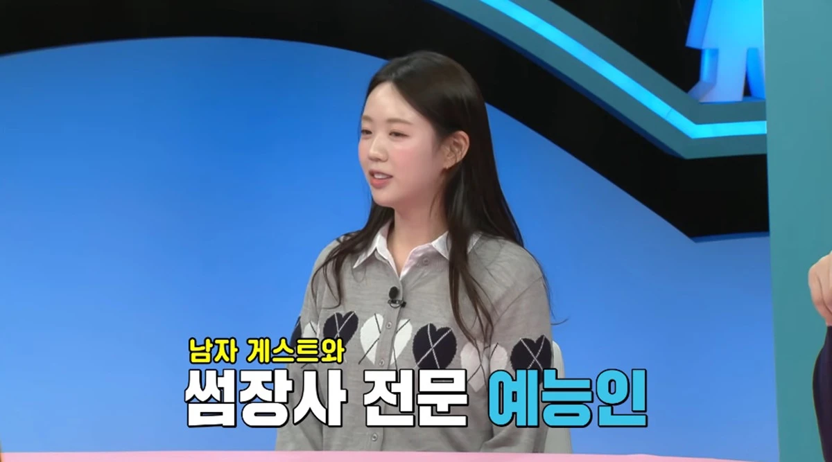SBS '동상이몽2'