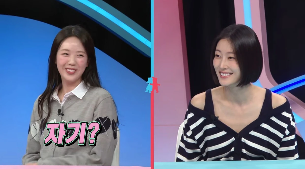 SBS '동상이몽2'