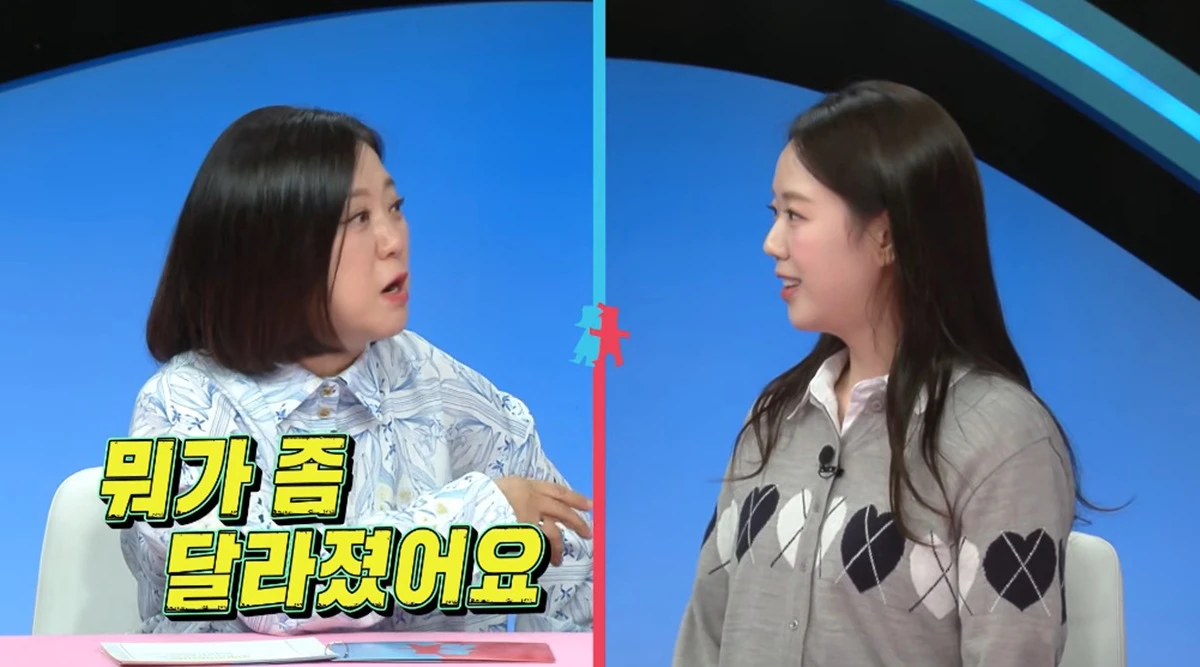 SBS '동상이몽2'