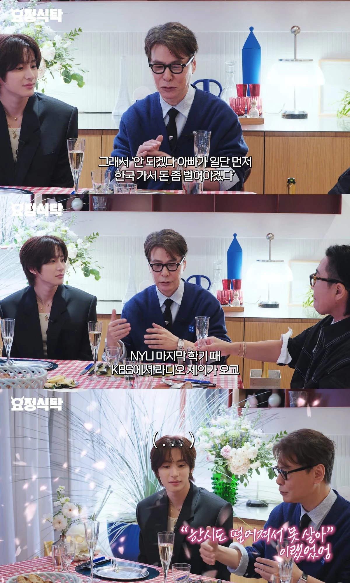 사진= 유튜브 '요정재형'