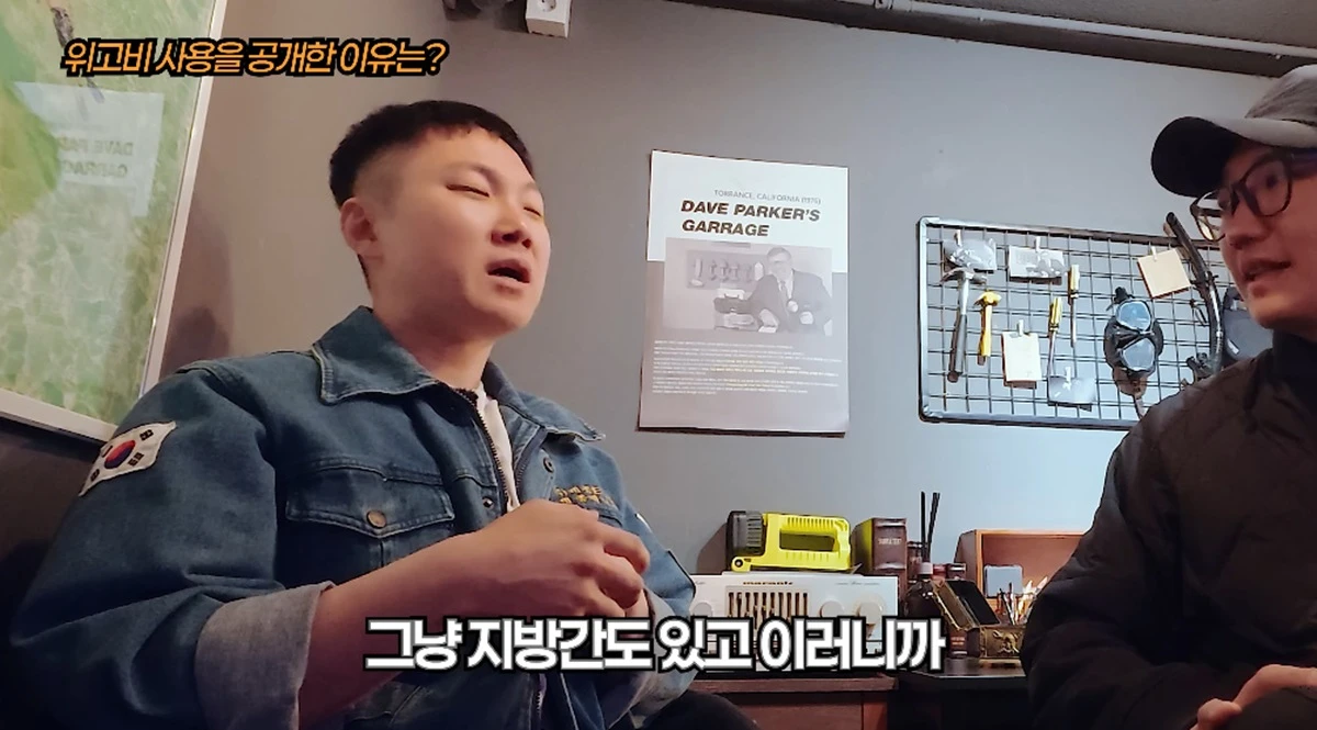 유튜브 채널 '잡식맨'