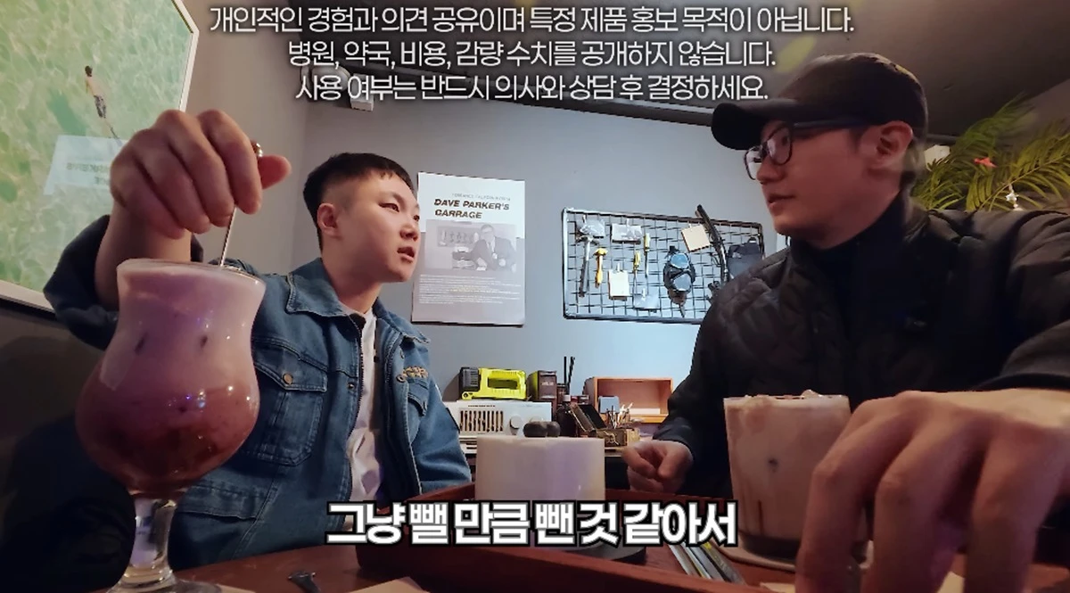 유튜브 채널 '잡식맨'