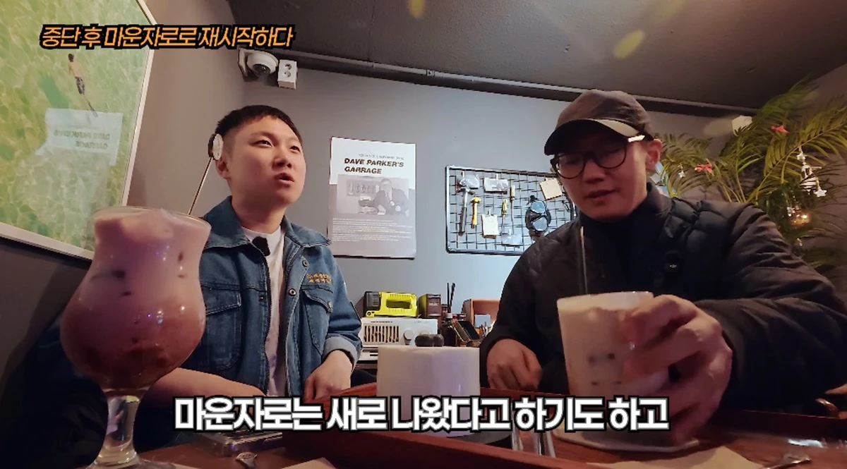 유튜브 채널 '잡식맨'