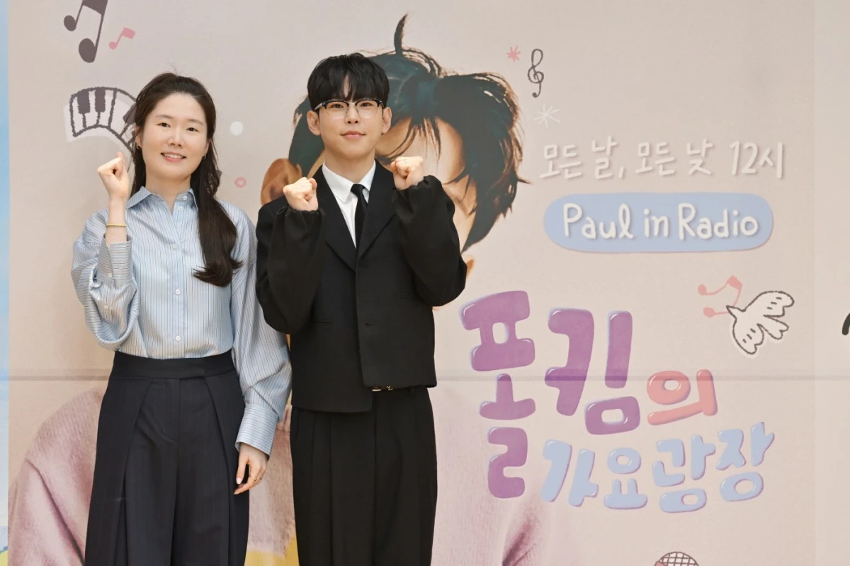 오귀나PD, 폴킴