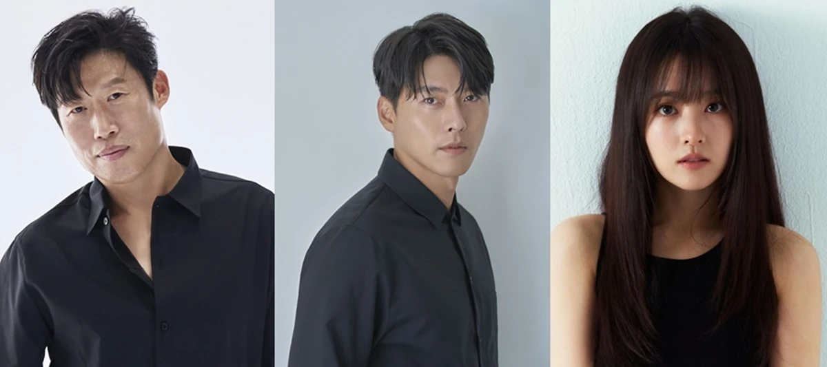 유해진, 현빈, 박보영