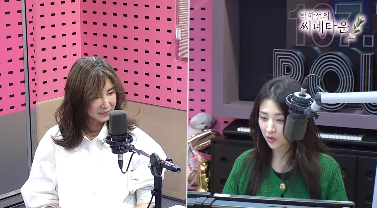 사진= SBS 파워FM '박하선의 씨네타운'