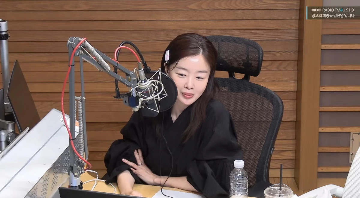 사진= MBC FM4U '정오의 희망곡'