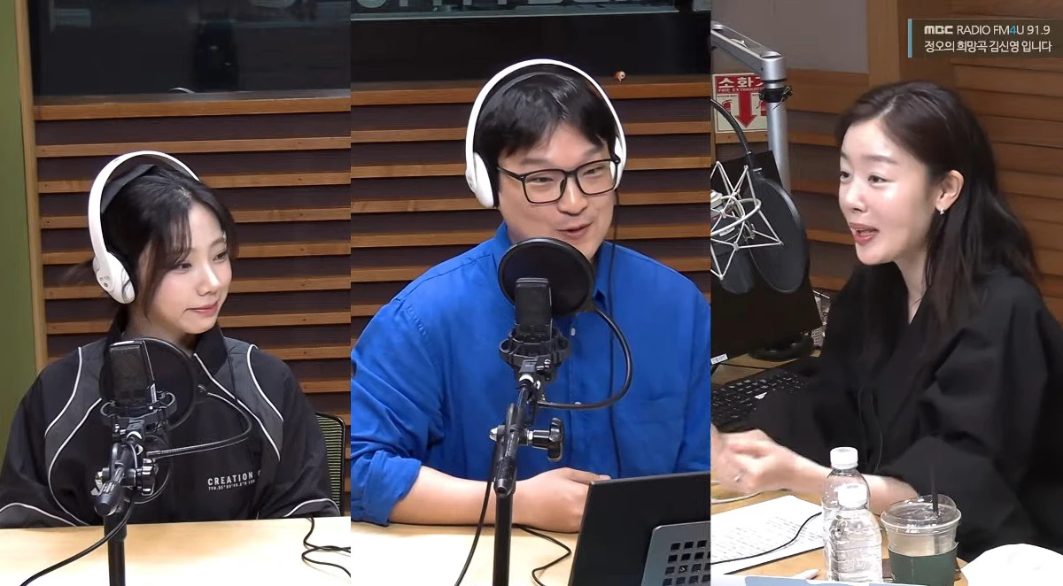 사진= MBC FM4U '정오의 희망곡'