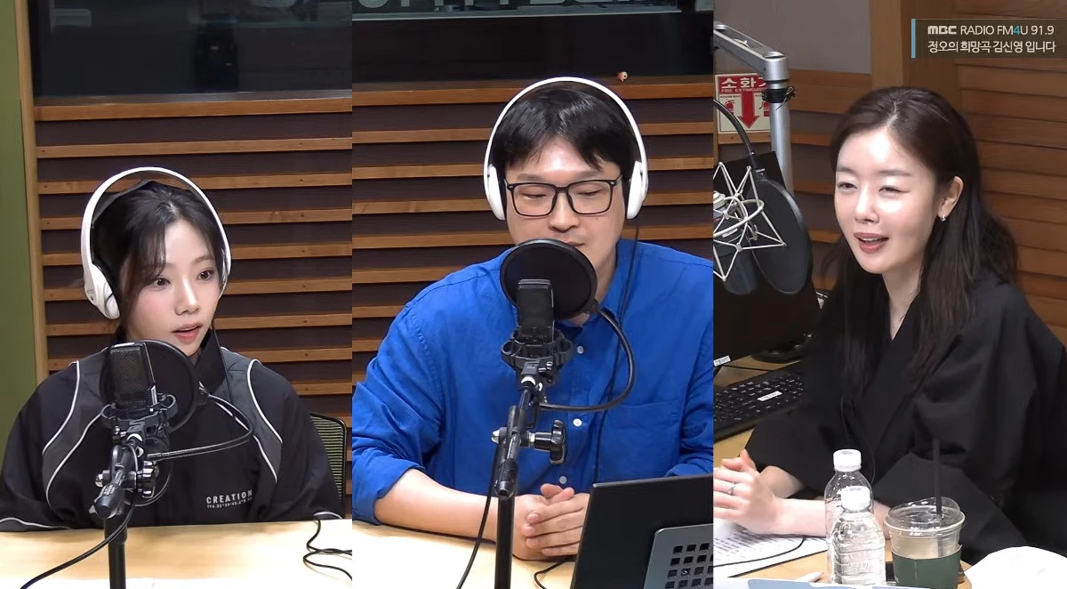 사진= MBC FM4U '정오의 희망곡'