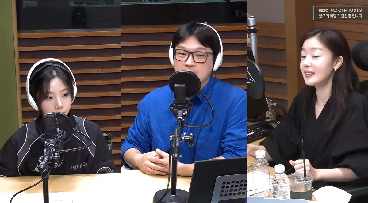 사진= MBC FM4U '정오의 희망곡'