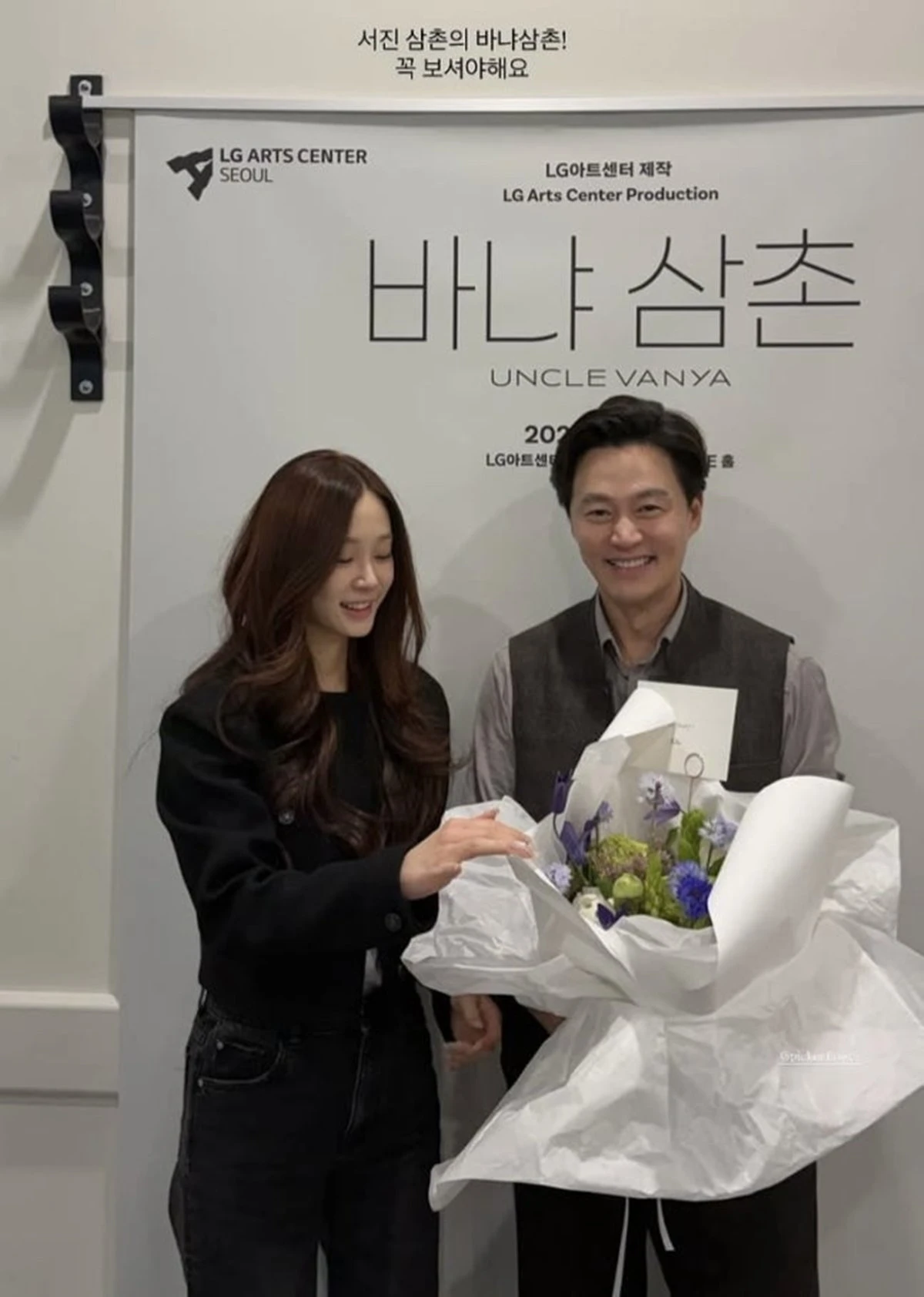 이주영, 이서진
