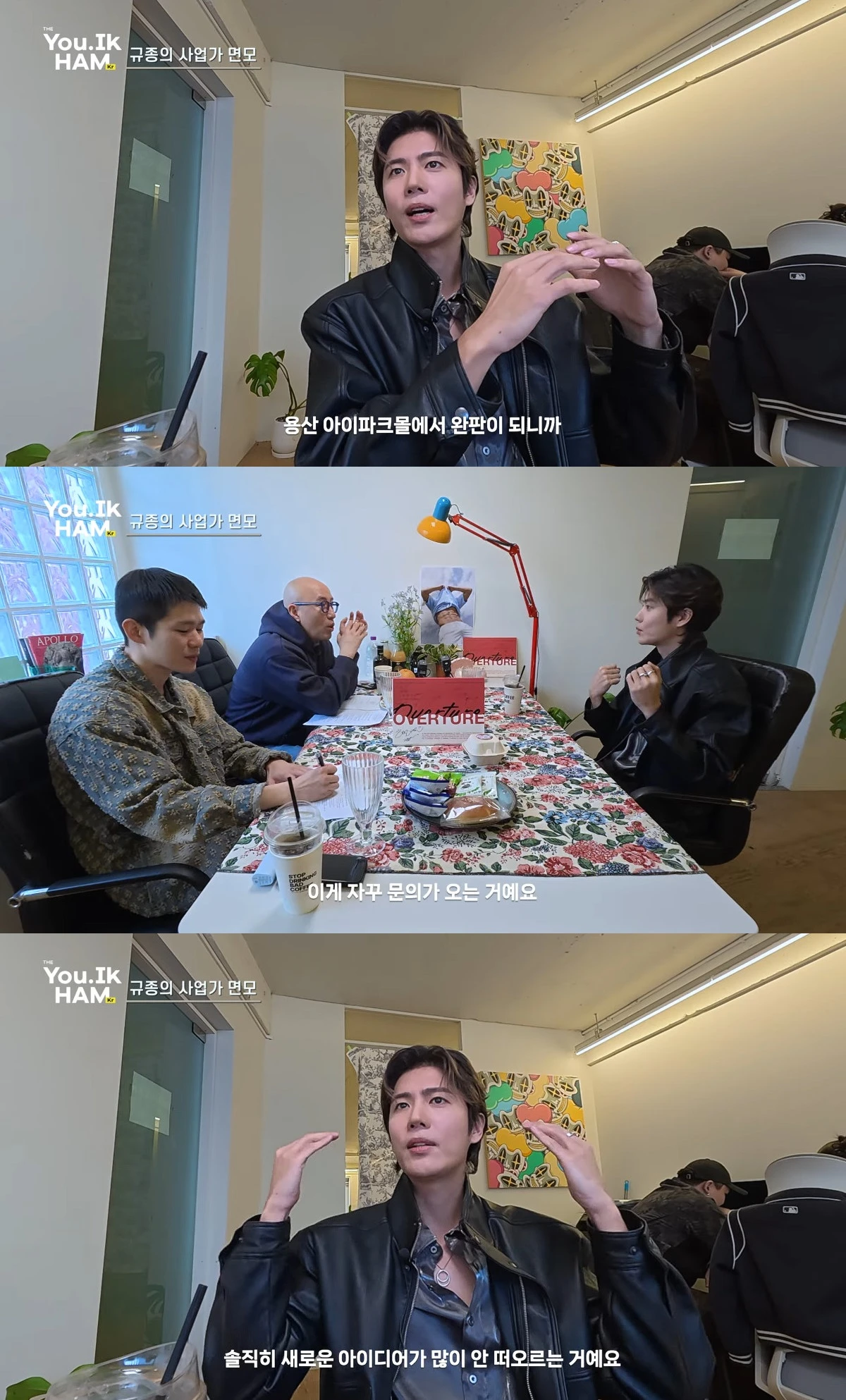 사진= 유튜브 '홍석천의 보석함'