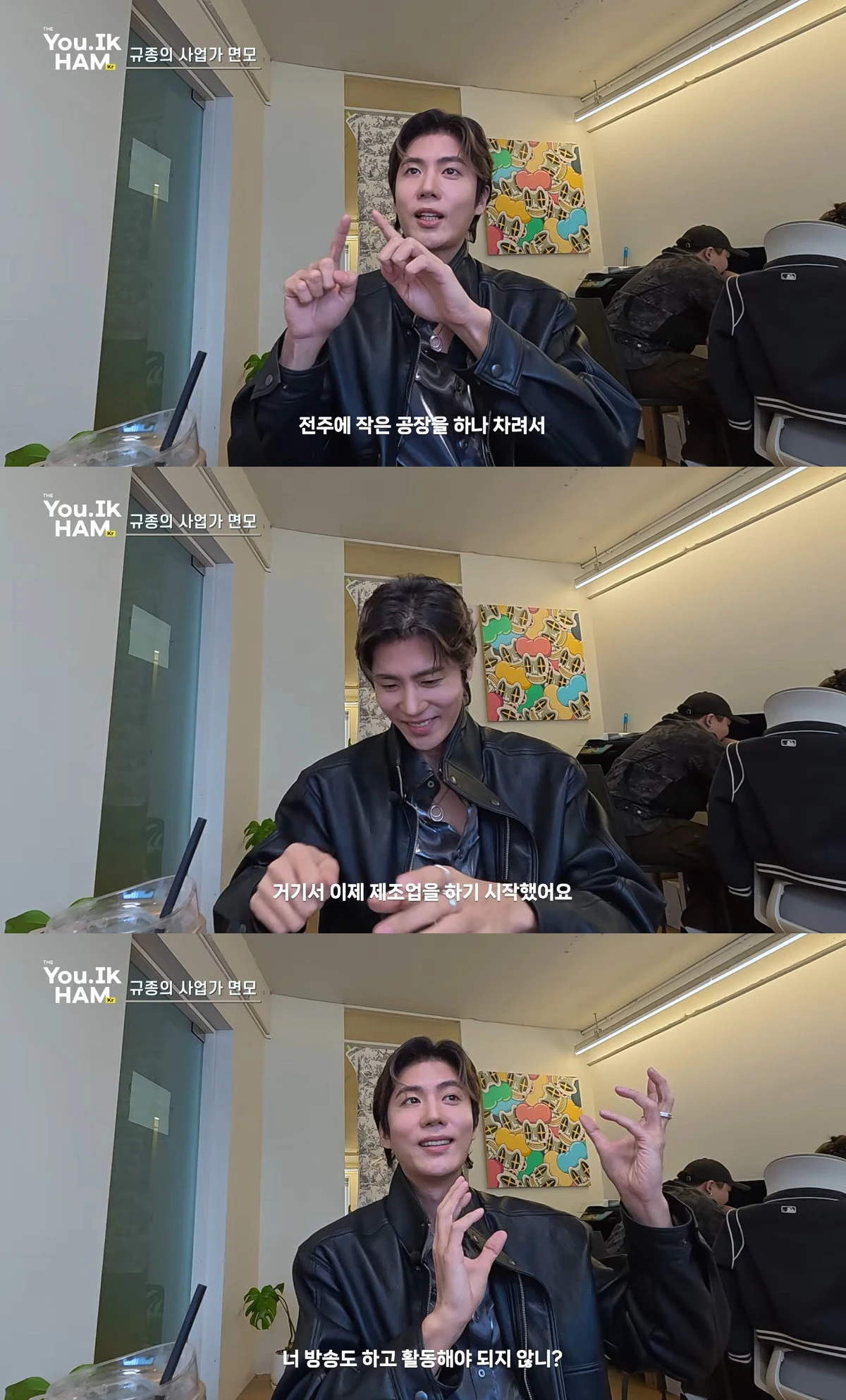 사진= 유튜브 '홍석천의 보석함'