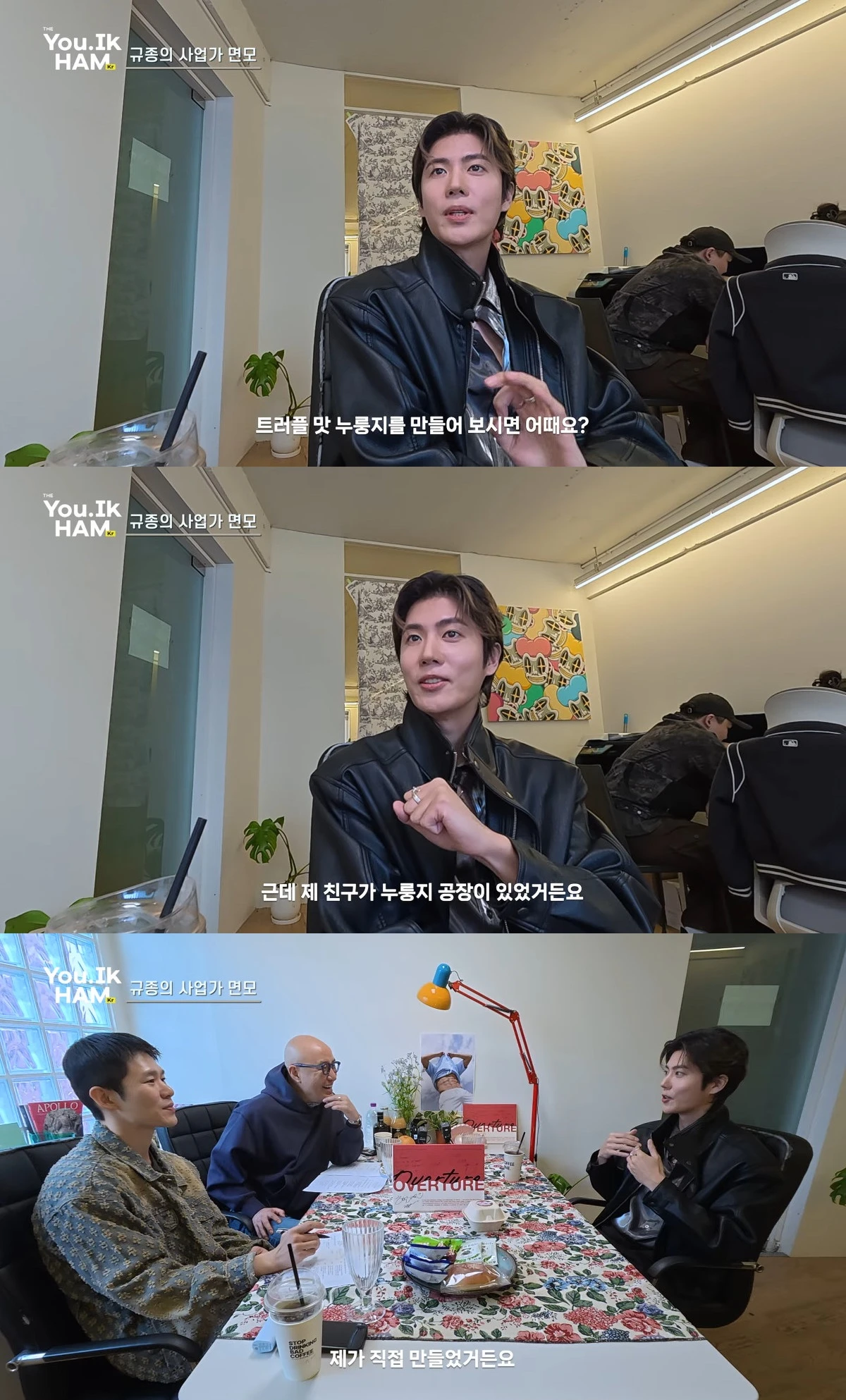 사진= 유튜브 '홍석천의 보석함'