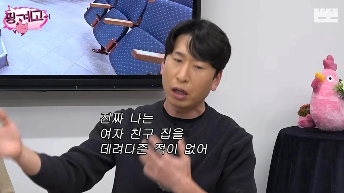 '핑계고'.